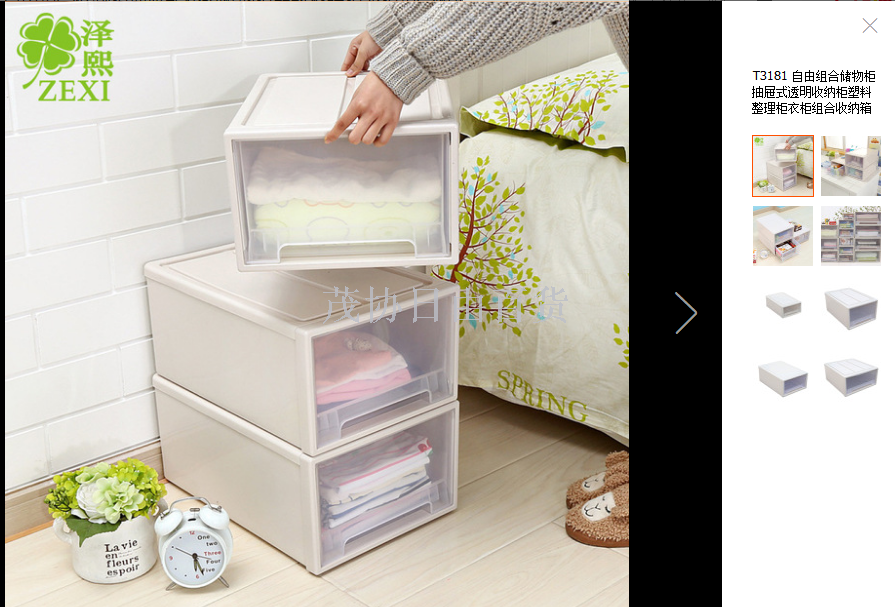 T3181 free combination storage cabinet Drawer type transparent storage cabinet plastic finishing cabinet cabinet combination storage box