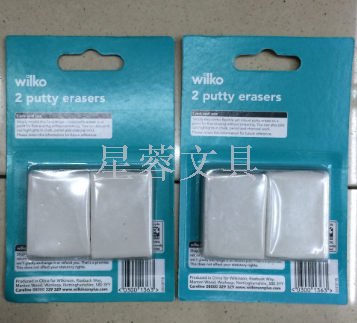 Flexible rubber for sketching rubber thumbnail
