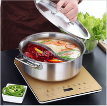 Stainless steel non-magnetic induction cooker hot pot multifunctional steam hot pot bottom non-stick
