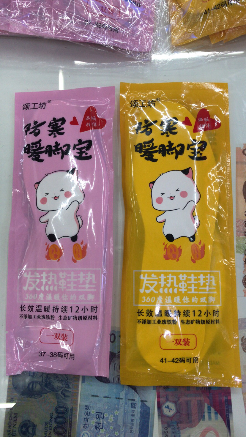 发热鞋垫 冬天产品暖贴产品图