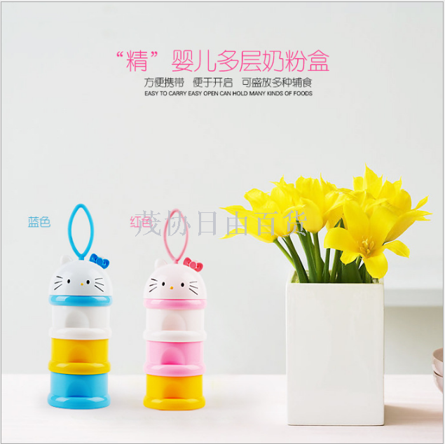 卡通婴幼儿奶粉盒便携式奶粉格储存盒大容量三层分装盒独立开口
