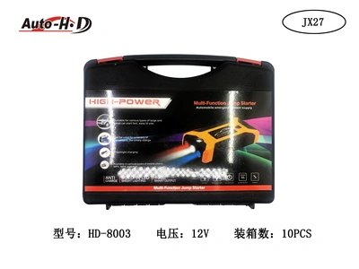 Emergency Starting Power Supply Hd-8003