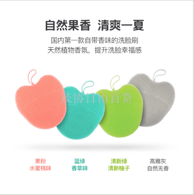 硅胶洗脸刷可爱小苹果美容刷洗面婴儿洗头刷祛黑头洁面仪化妆刷细节图