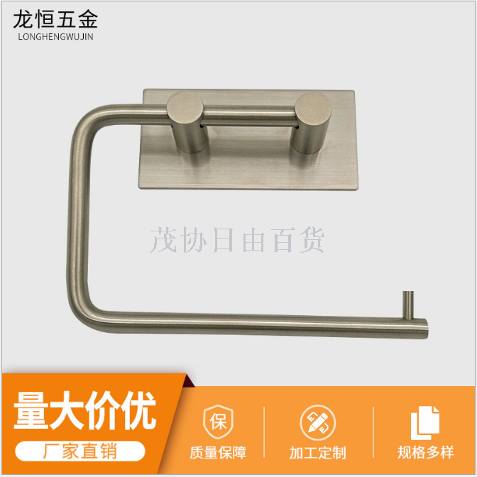 Stainless steel toilet paper boxes, toilet paper racks, kitchen paper towel racks, waterproof and storable, large roll paper racks without drilling, wholesale