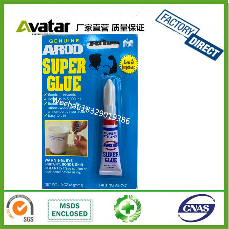 SHUNLIDA SUPER GLUE黑卡胶水 小方卡502胶水 老黑卡胶水 强力胶白底实物图