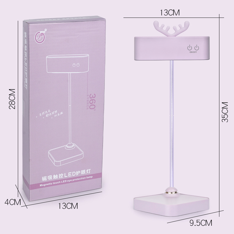 义乌好货 多功能台灯 壁灯USB台灯 磁铁台灯1