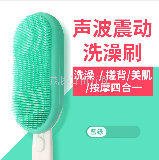 Silicone bath brush Soft bristle massage silicone bath brush Electric long handle scrub back bath flower bath brush