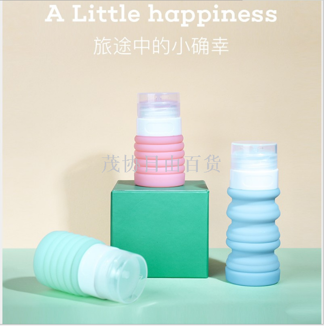 Silicone folding Travel Makeup Dispenser Retractable portable Lotion Shampoo Body Wash Empty bottle set