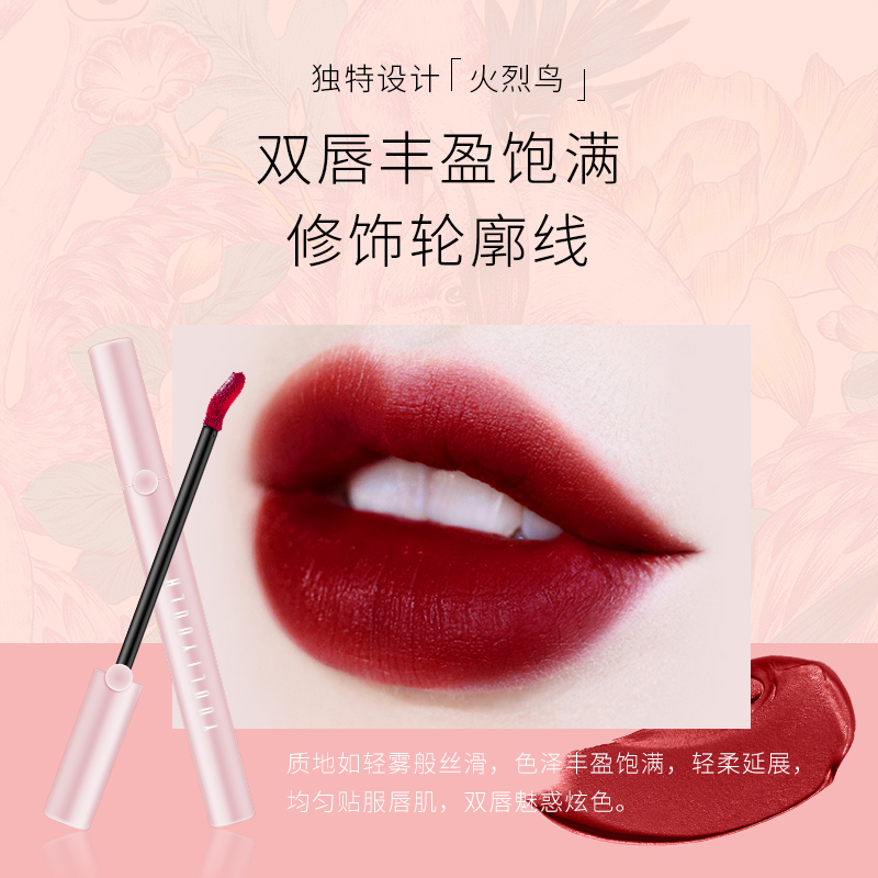 唇釉/粉色唇彩/一次性唇釉/Anylady/水杯产品图