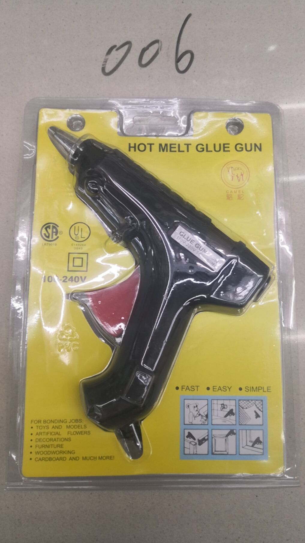 热熔胶枪白底实物图