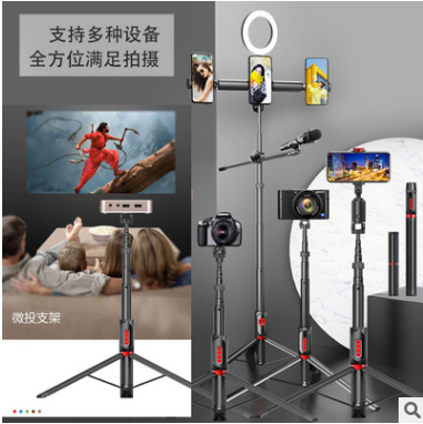 The new Three-in-one gopro camera camera equipment live stand selfie stick has multiple functions with supplemental light