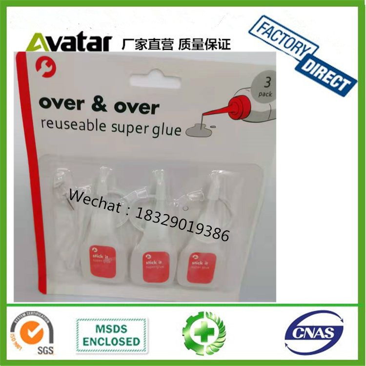 Shoe God shoe repair adhesive shoe repair special glue shoe adhesive shoe adhesive good adhesion speed