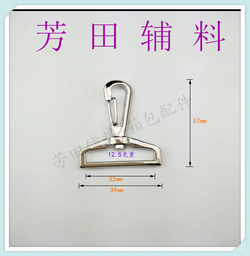 32 bore hook alloy hook dog hook