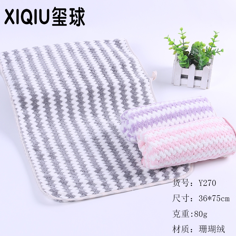 Coral velvet cationic super absorbent towel head adult facial seal ball towel Y270 thumbnail