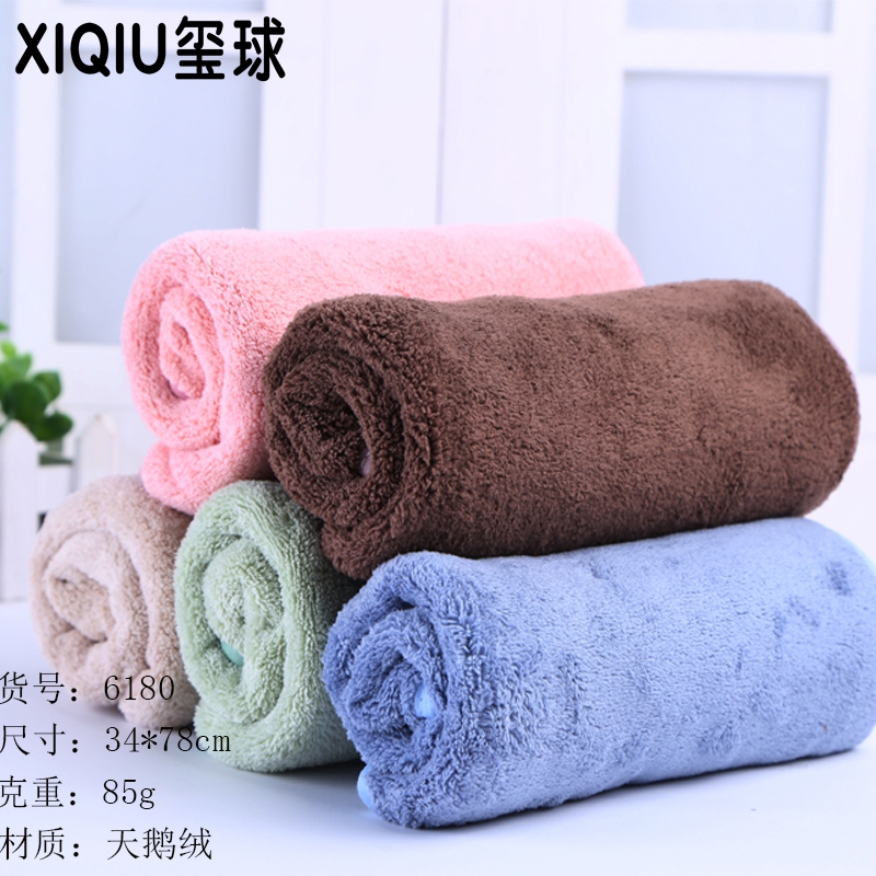 Coral plush cationic towel super absorbent adult seal towel thumbnail