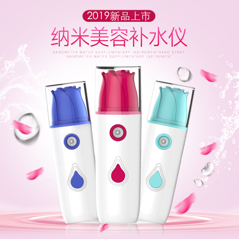 玫瑰花冷喷补水仪 便携式20ml脸部纳米喷雾仪加湿器 美人补水仪