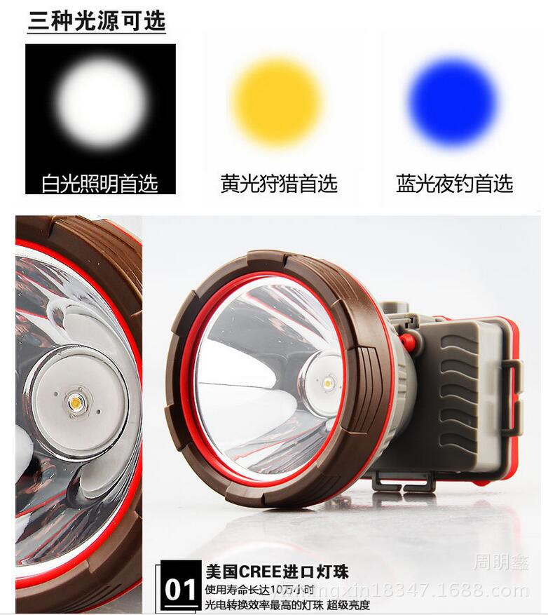 明鑫电筒-- LED户外防水锂电头灯强光探照灯钓鱼头灯矿灯可充电细节图