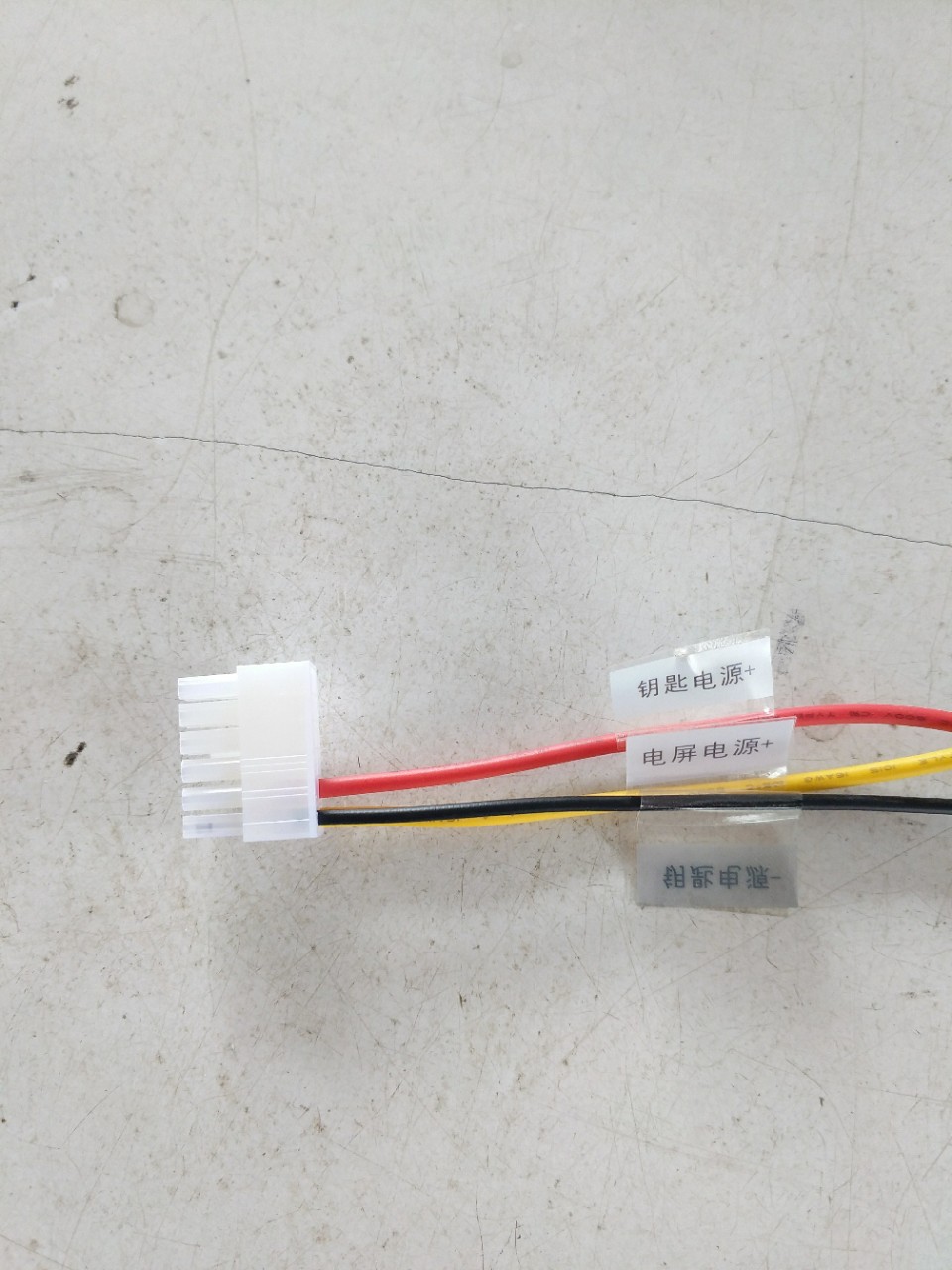 5577车仔线工厂定制白底实物图
