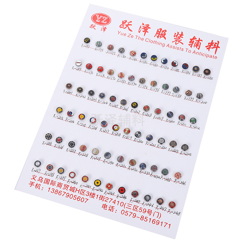 厂家直销服装辅料 牛仔裤专用合金钉纽扣 箱包服饰配件 来样定制产品图