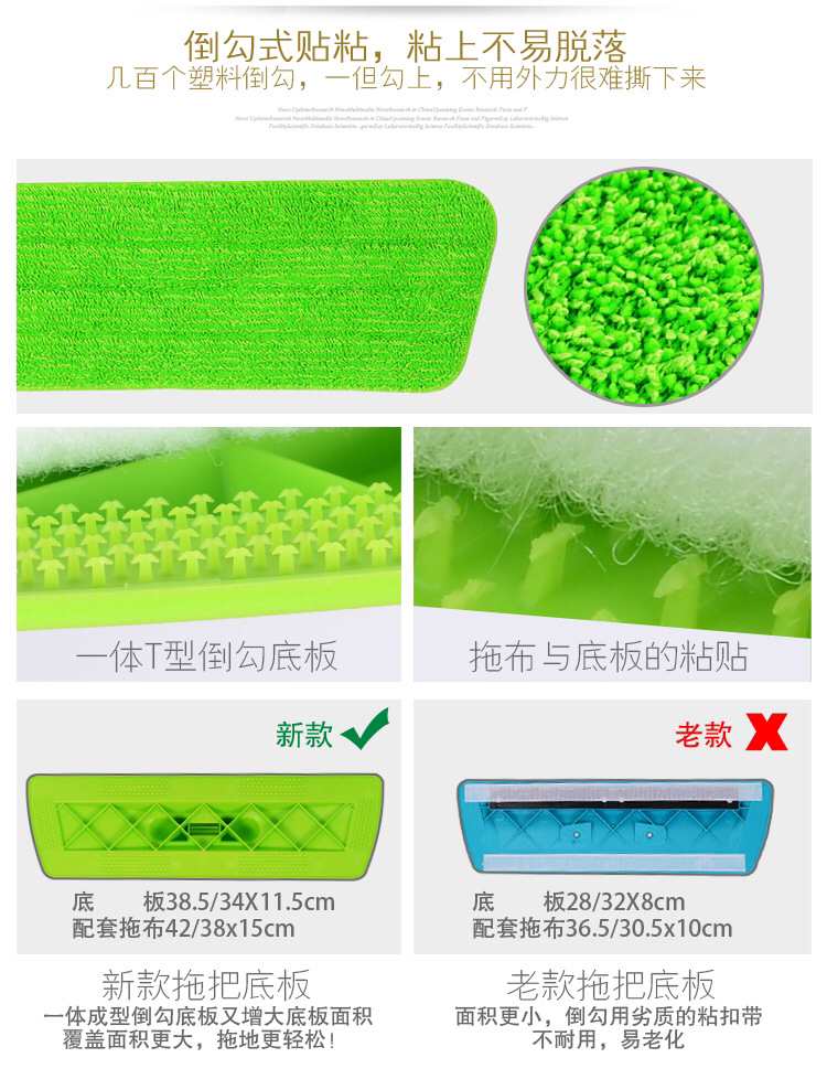 蒸汽拖把实物图