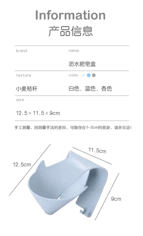 2019爆款多功能创意沥水肥皂盒白底实物图