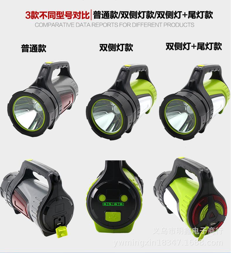 明鑫电筒 MX-881C 强光T6充电探照灯超量多功能LED户外手提灯批发白底实物图