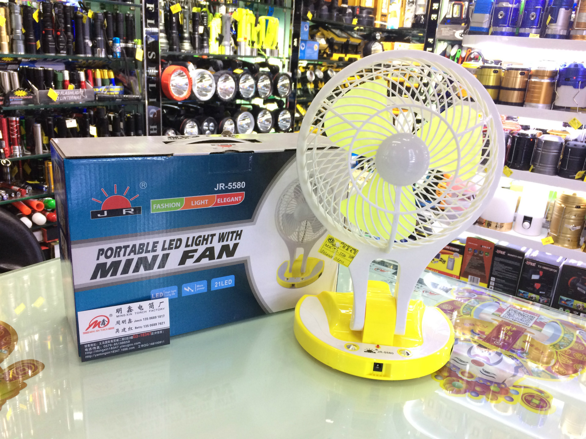 明鑫电筒 JR-5580带灯风扇可折叠可悬挂多功能户外野营小台扇批发白底实物图