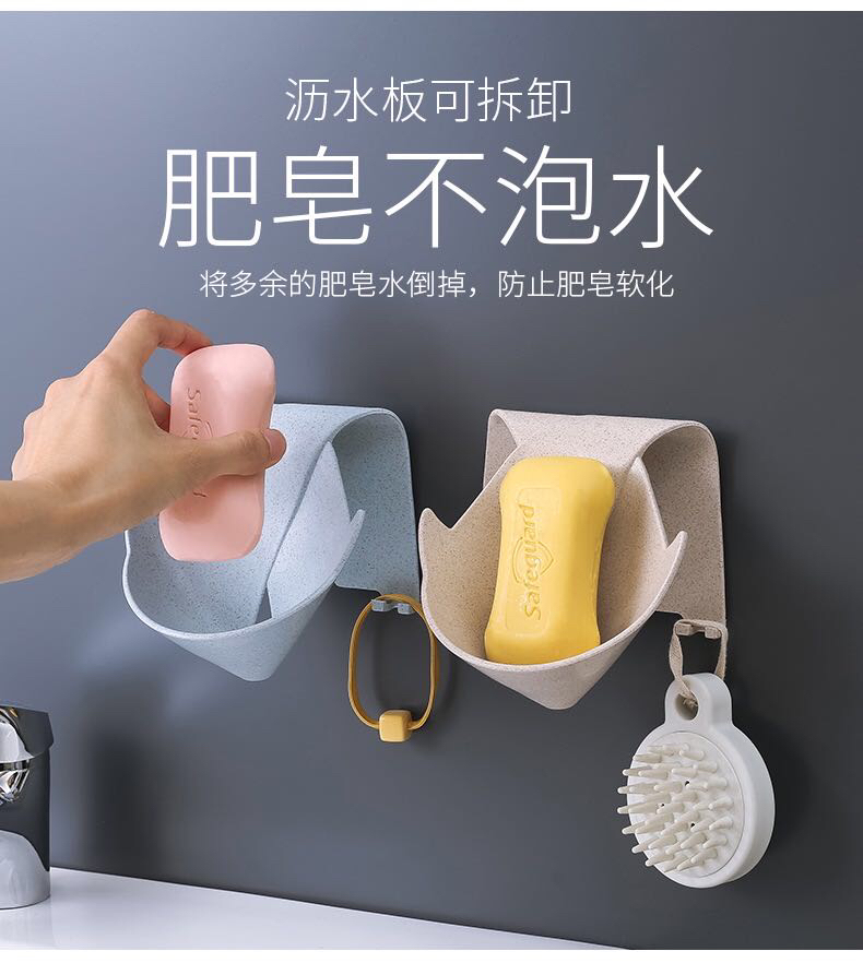 2019爆款多功能创意沥水肥皂盒