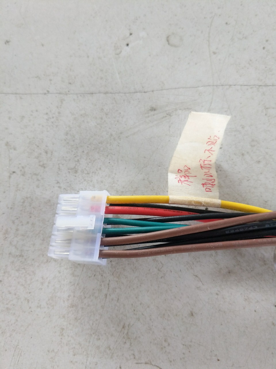 5577车仔线工厂定制产品图