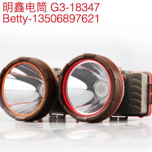 明鑫电筒-- LED户外防水锂电头灯强光探照灯钓鱼头灯矿灯可充电产品图