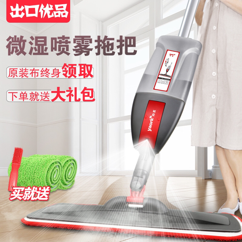 适用于约克喷水喷雾瓷砖地板家用平板拖旋转拖把免手洗干湿两用产品图