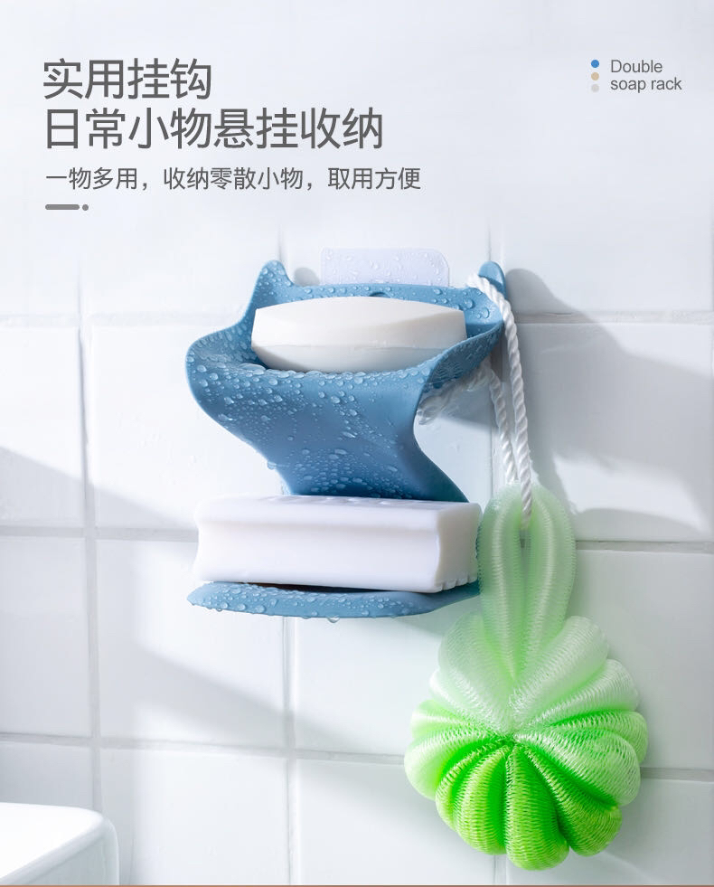 The 2019 best-selling multi-functional creative double-layer soap rack can be hung on the wall Specification image
