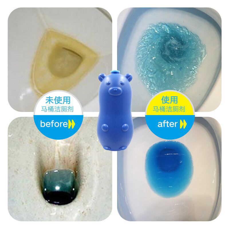 蓝泡泡小熊马桶清洁剂厕所除臭尿垢洁厕宝洁厕灵液家用清香代加工细节图