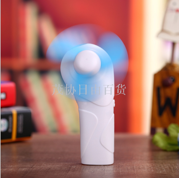 迷你手持扇实物图