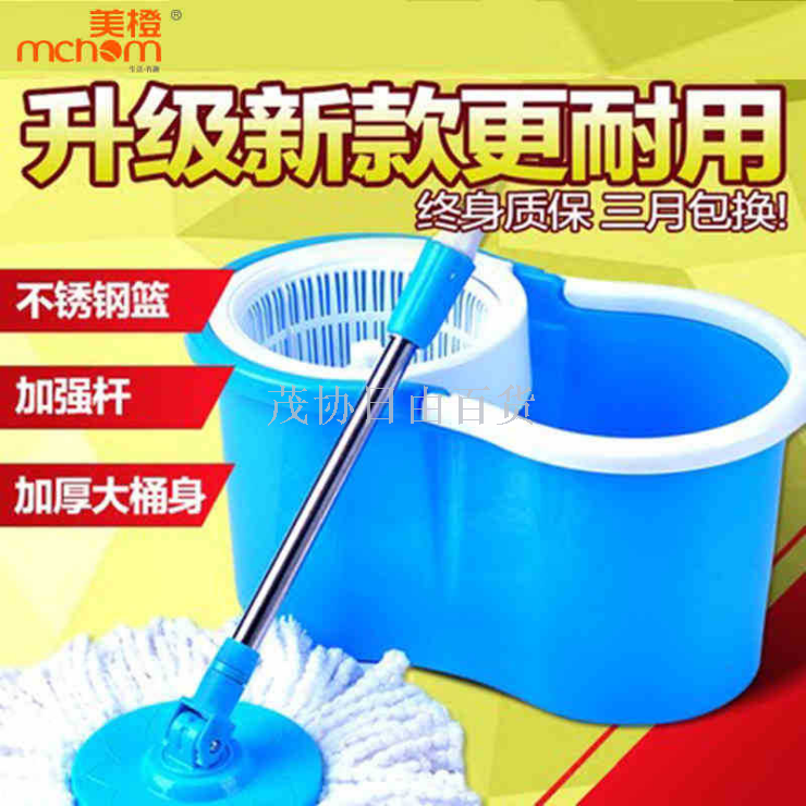 美橙正品好神拖经典8字桶旋转拖把免手洗双驱动省力懒人拖把桶白底实物图
