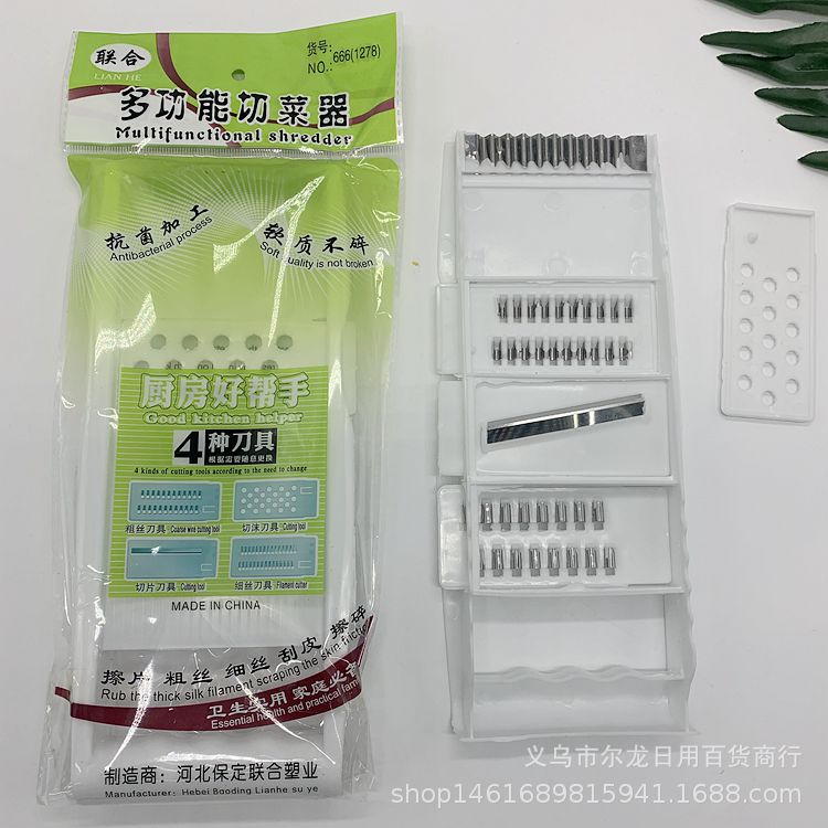 大号多功能切菜器 水果切 萝卜土豆切丝切片器 两元店热卖货源