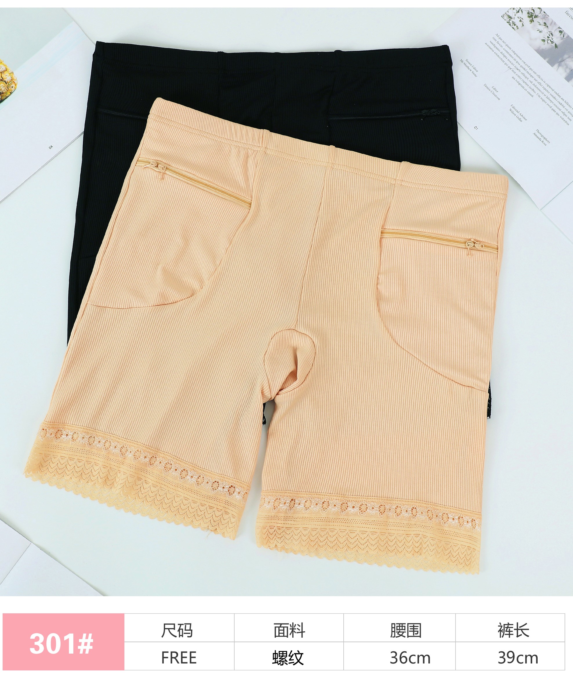 Amazon sells long nylon jacquard safety pants with side pockets for women's boxers full figure