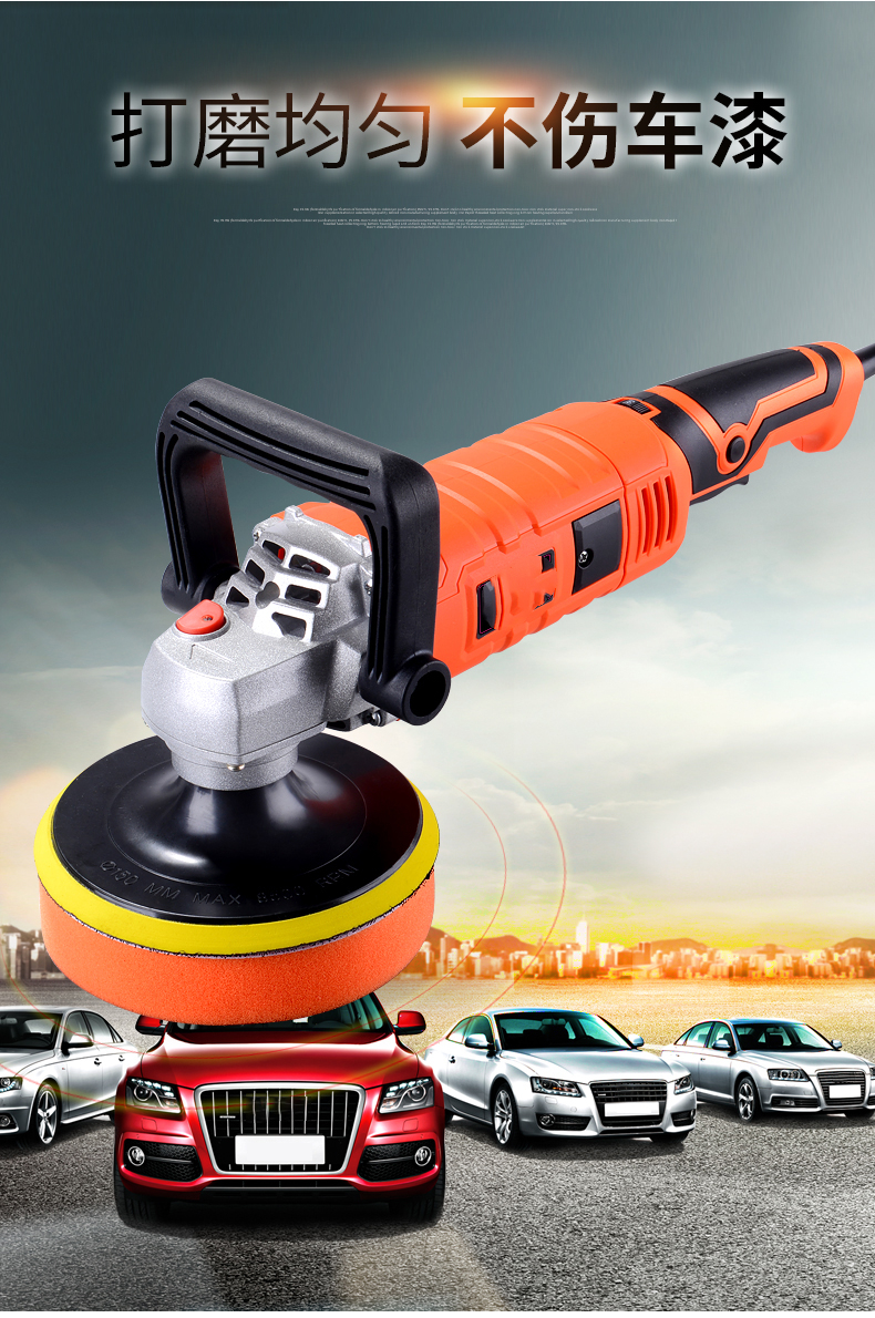 汽车抛光机车用打蜡机220v美容封釉打蜡抛光机大理石地板打蜡机