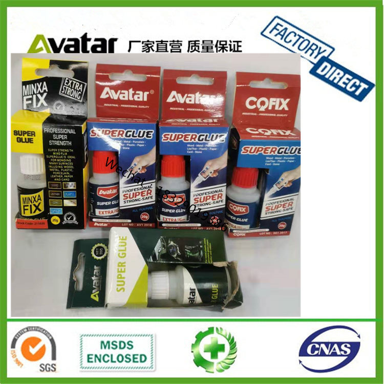 AVATAR 502 power glue厂家直销奶嘴圆瓶20g强力胶 瞬间胶 强力胶