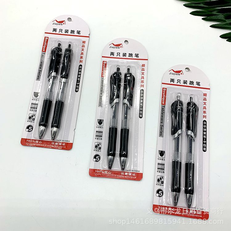 Direct sales from the manufacturer: K35 press gel pen, advertising pen, ballpoint pen, 2 pens per card, 2 yuan. Hot sale