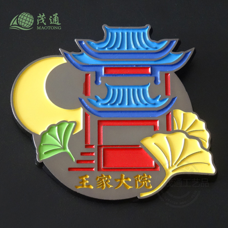 原厂定制创意磁性冰箱贴标牌logo定做烤漆上色锌合金金属牌冰箱贴产品图