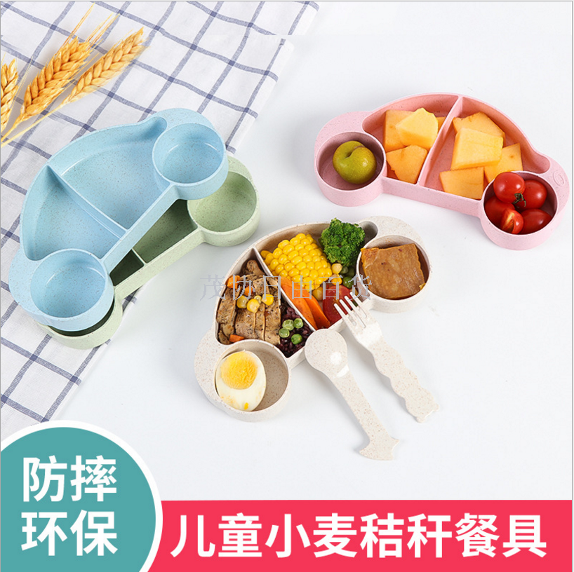 Wheat straw children's car dinner plate Dinner plate baby tableware separator plate set assembly fork spoon only for foreign trade export only for foreign trade export only for foreign trade export