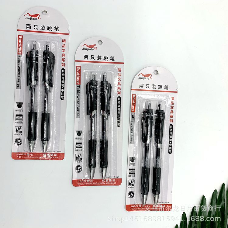 Direct sales from the manufacturer: K35 press gel pen, advertising pen, ballpoint pen, 2 pens per card, 2 yuan. Hot sale Application Scenario