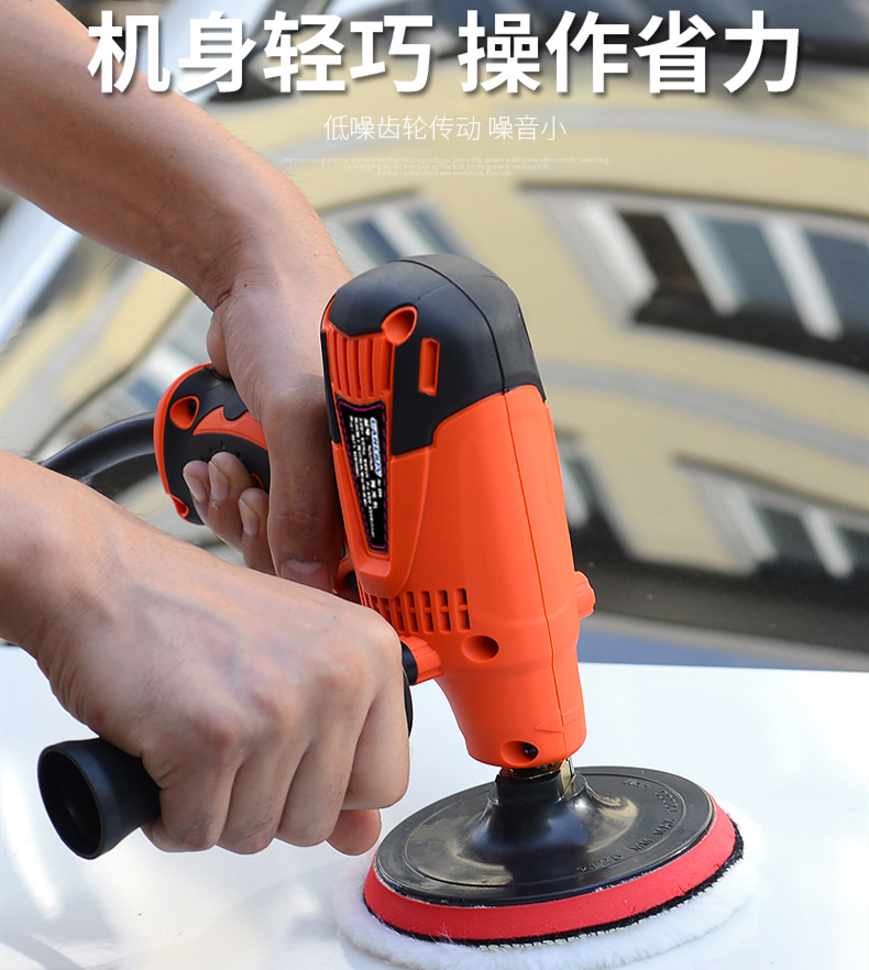 Car polishing, motorcycle waxing and glazing beauty tools, small household floor scratch repair and grinding machine 220V