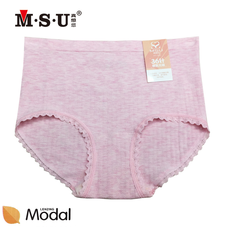 MSU真想您高腰内裤女莫代尔三角裤女士大码胖mm无痕收腹提臀底裤