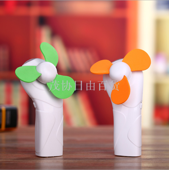 手持风扇白底实物图