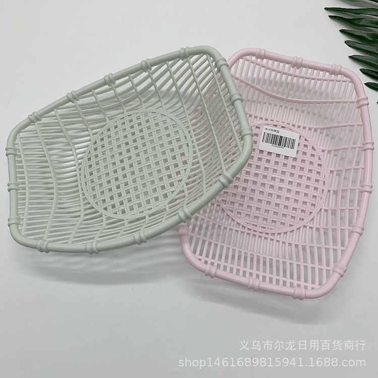 桌面收纳篮家用水果收纳筐办公室整理置物蓝 仿藤编制塑料收纳盒白底实物图