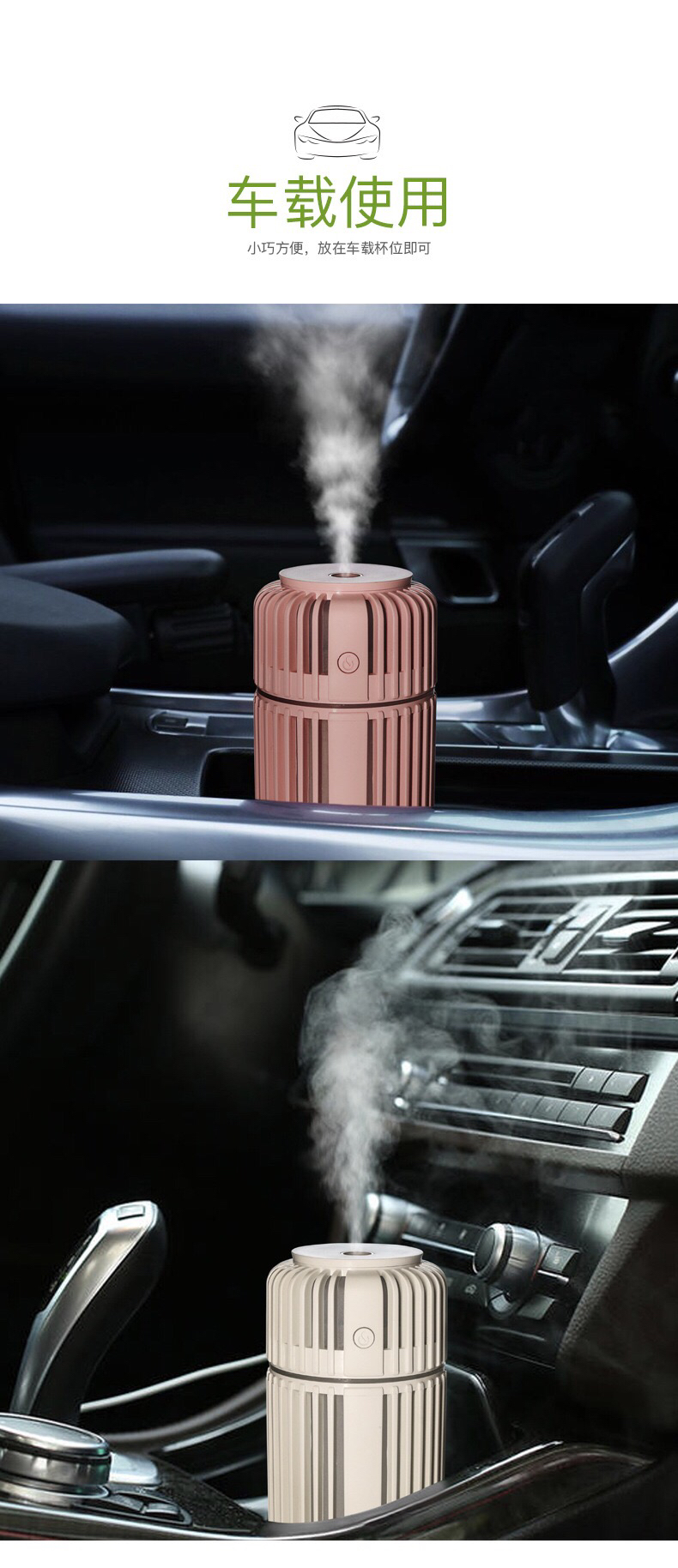 义乌好货 新款usb车载迷你加湿器 室内静音定时大容量喷雾A1细节图