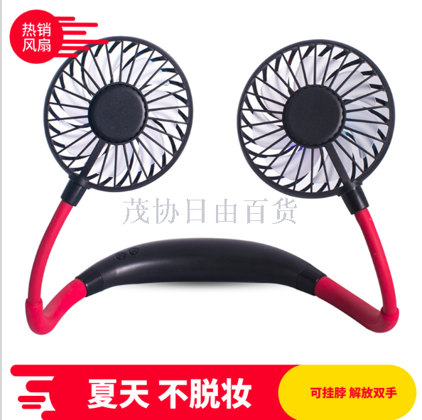 Neck fan Lazy portable mini neck fan student desktop fan LED light sports fan