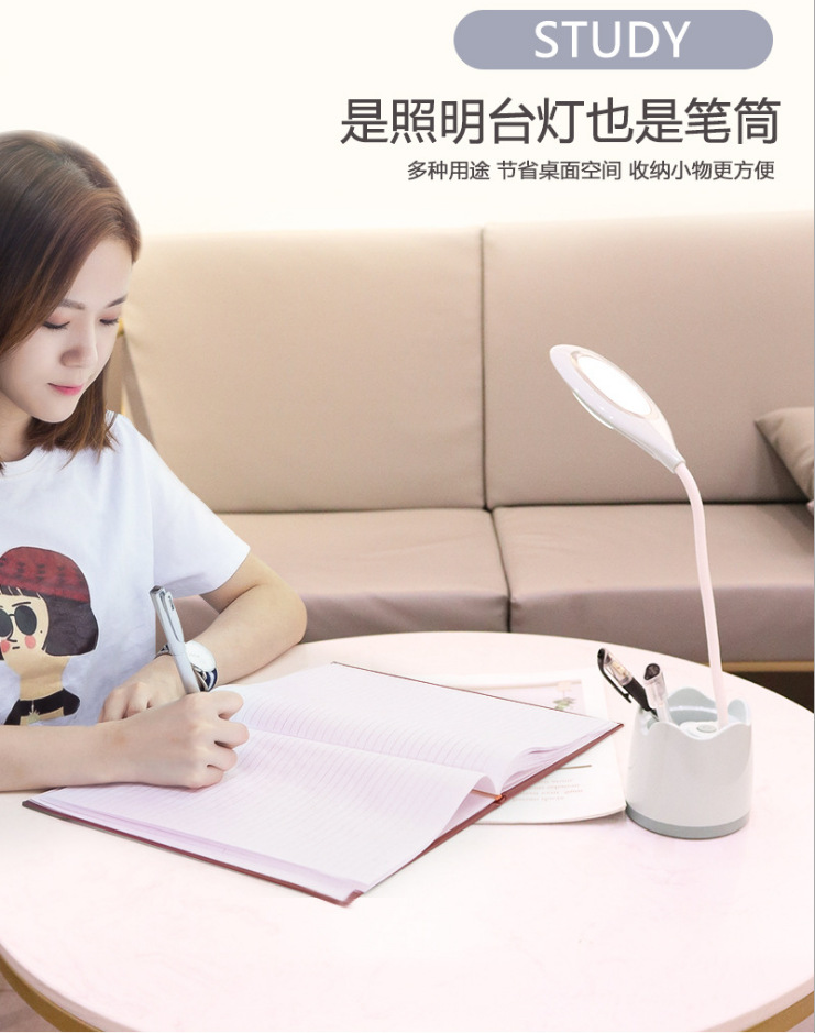 LED化妆补光镜台灯笔筒USB充电护眼看书灯多功能收纳宿舍写字台灯白底实物图